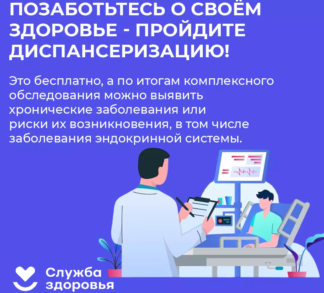 Без рубрики | Долг врача в том, чтобы лечить безопасно, качественно,  приятно | Страница 24